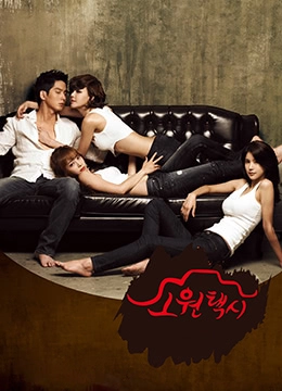 香蕉国产片一级一级一级一级-高清加长版百度云未删减2020