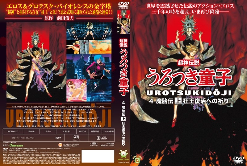 91福利国产在线观看-韩剧国语版全集