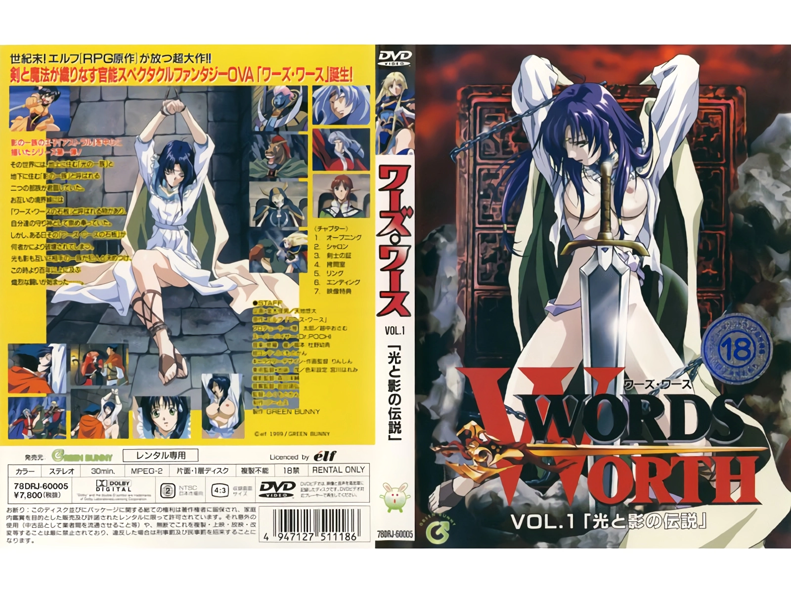 乱h伦h女h在线视频-无删减高清完整版国语版高清