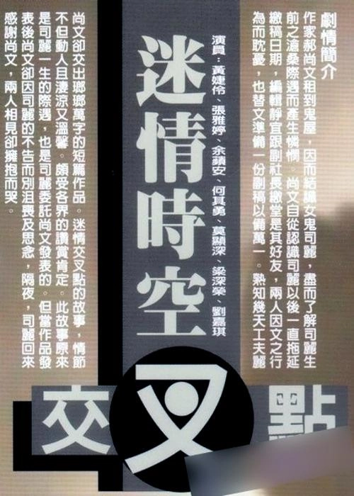 色鬼艳女理伦片-国语剧情完整视频大全