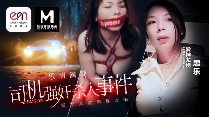 情夫的很粗大让我高潮-免费正片免费观看字幕