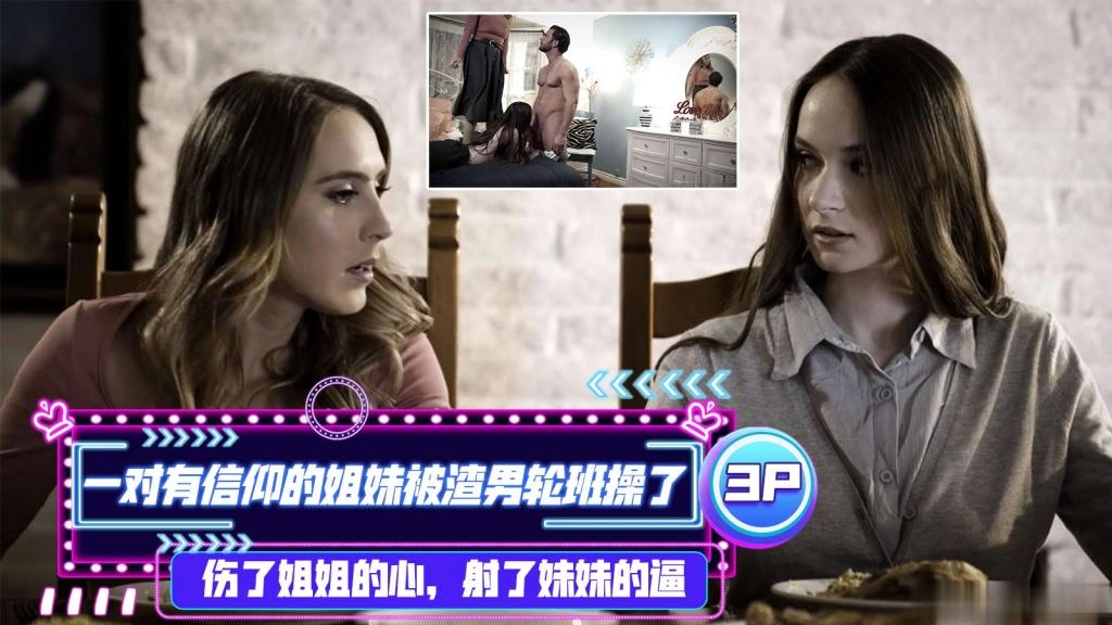 淫女潘金莲-高清完整版电影无删减版