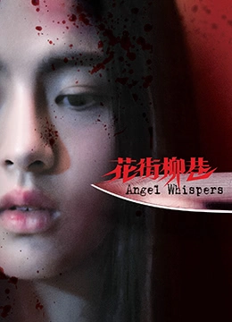 黄色三级片芝桃-普通话中文字幕