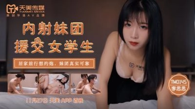 玉蒲团艳乳欲仙2-加长未删减版完整版BD高清中字