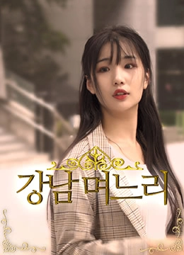 在厨房和岳疯狂做爰-bd影视动漫在线观看