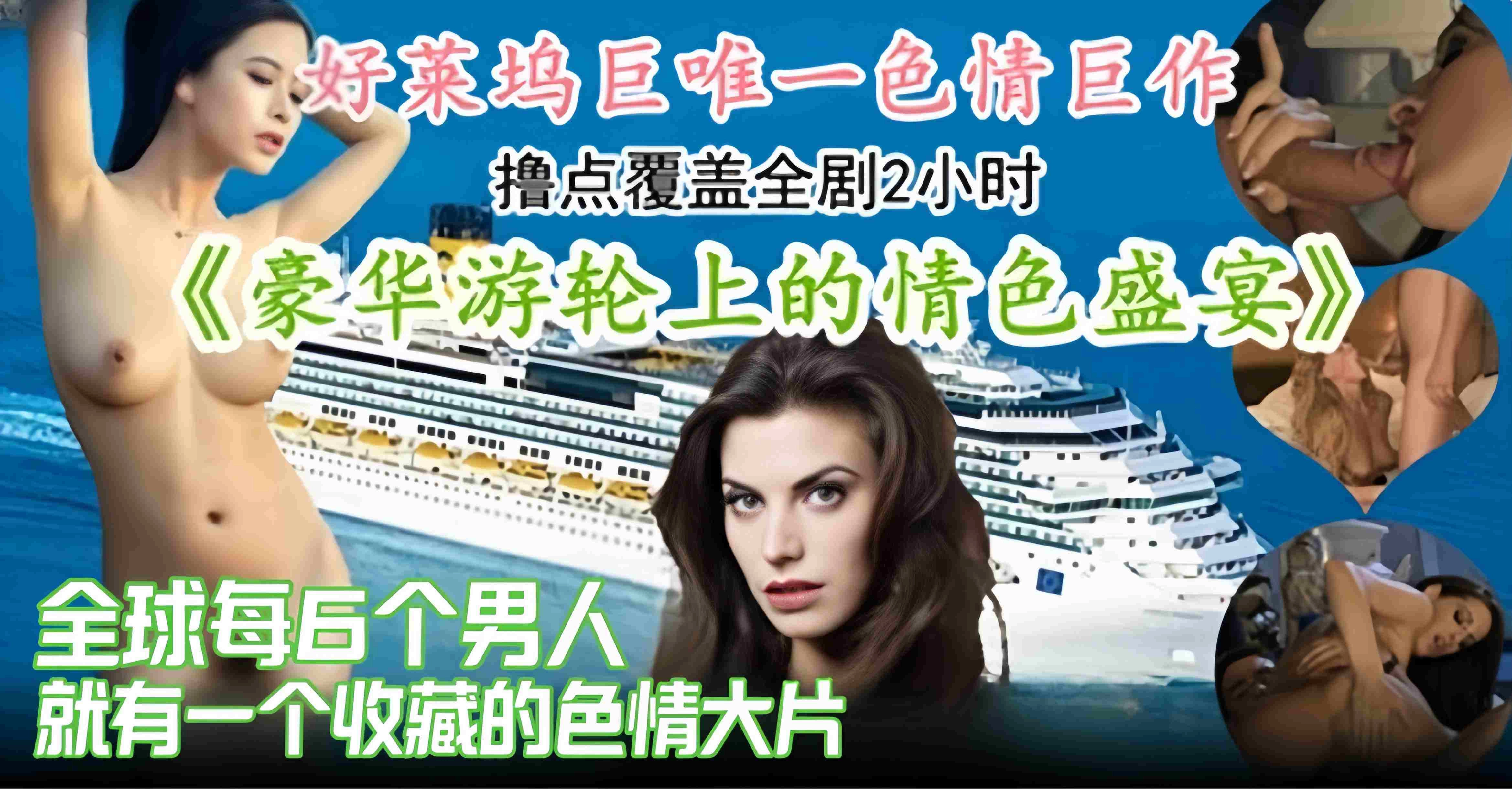 岳m的激情呻吟-BD高清国语版英文版字幕