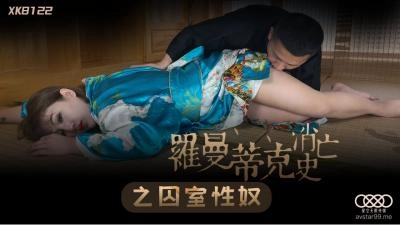 丰满少妇被猛烈进入在线播放91-vip电视剧免费观看高清版